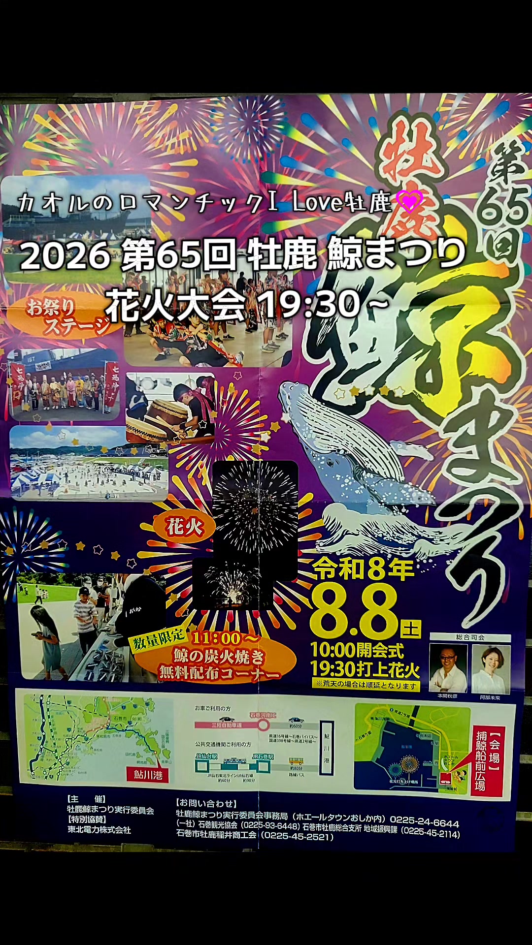 @cjカオル