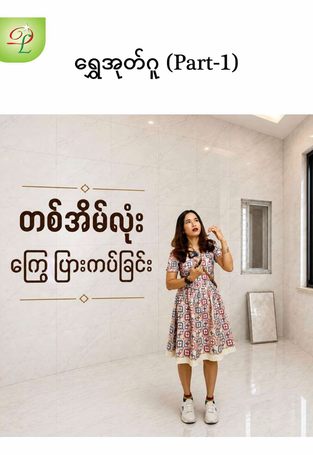 @Dream Light Home Decoration
