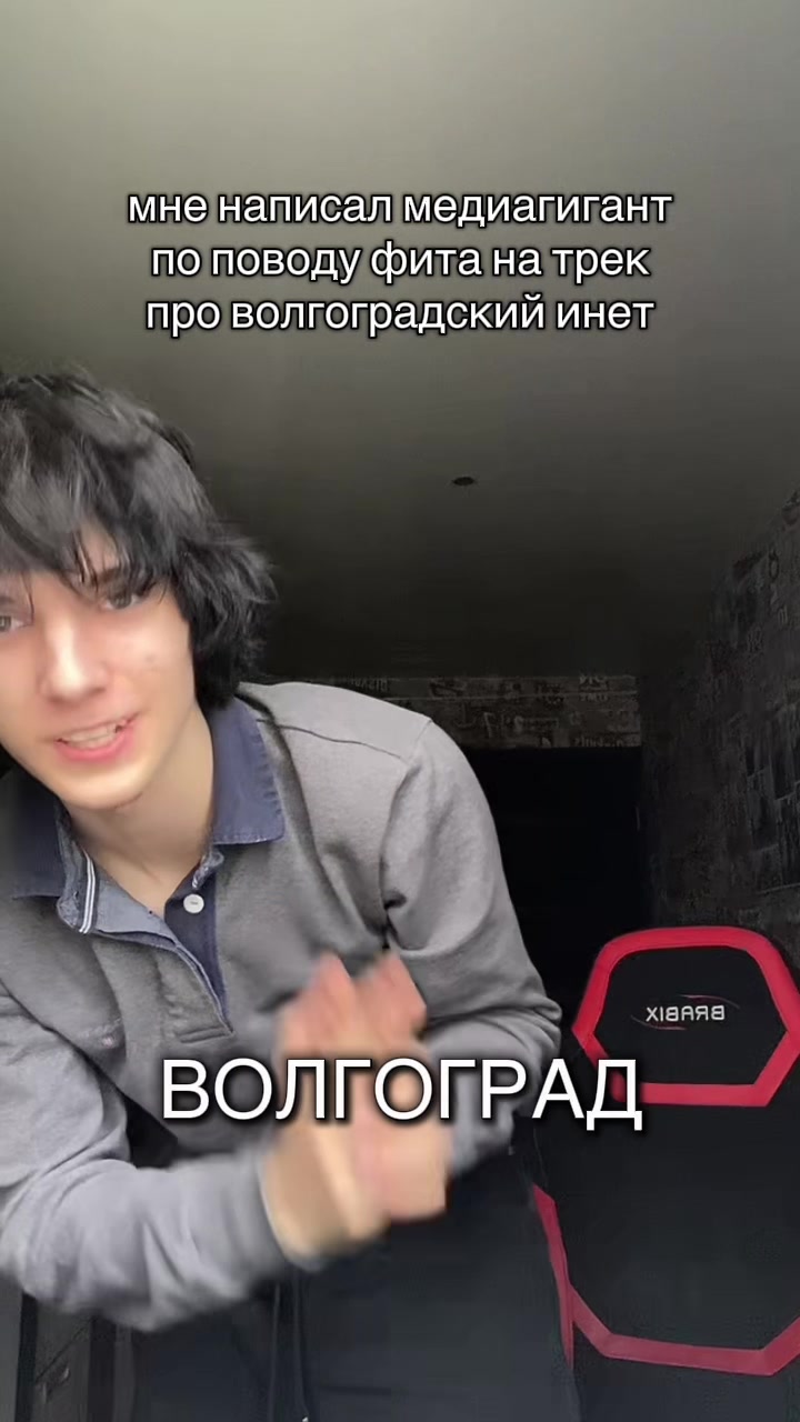 @Семёрочка Пранк