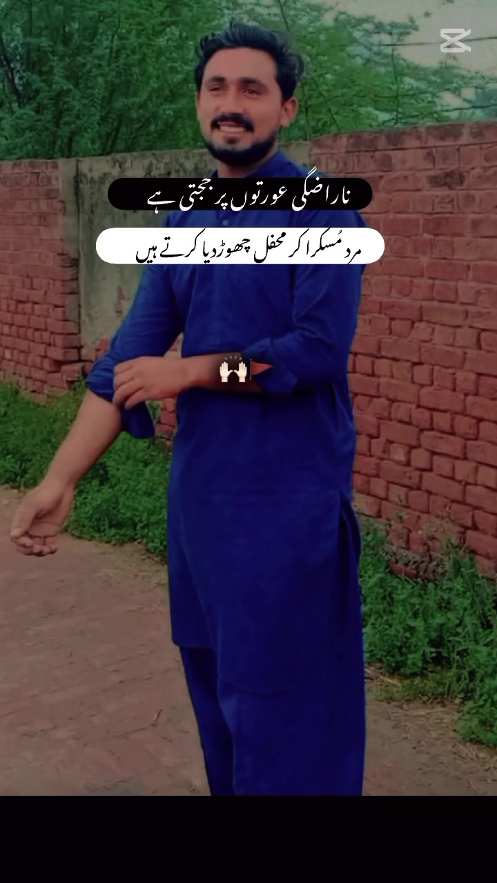 @Rana Haseeb Minhas
