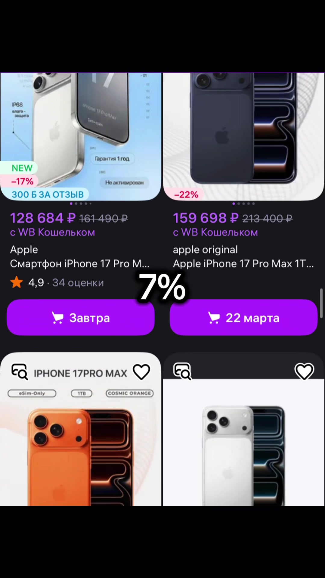 @ЧЕК БИО 💲