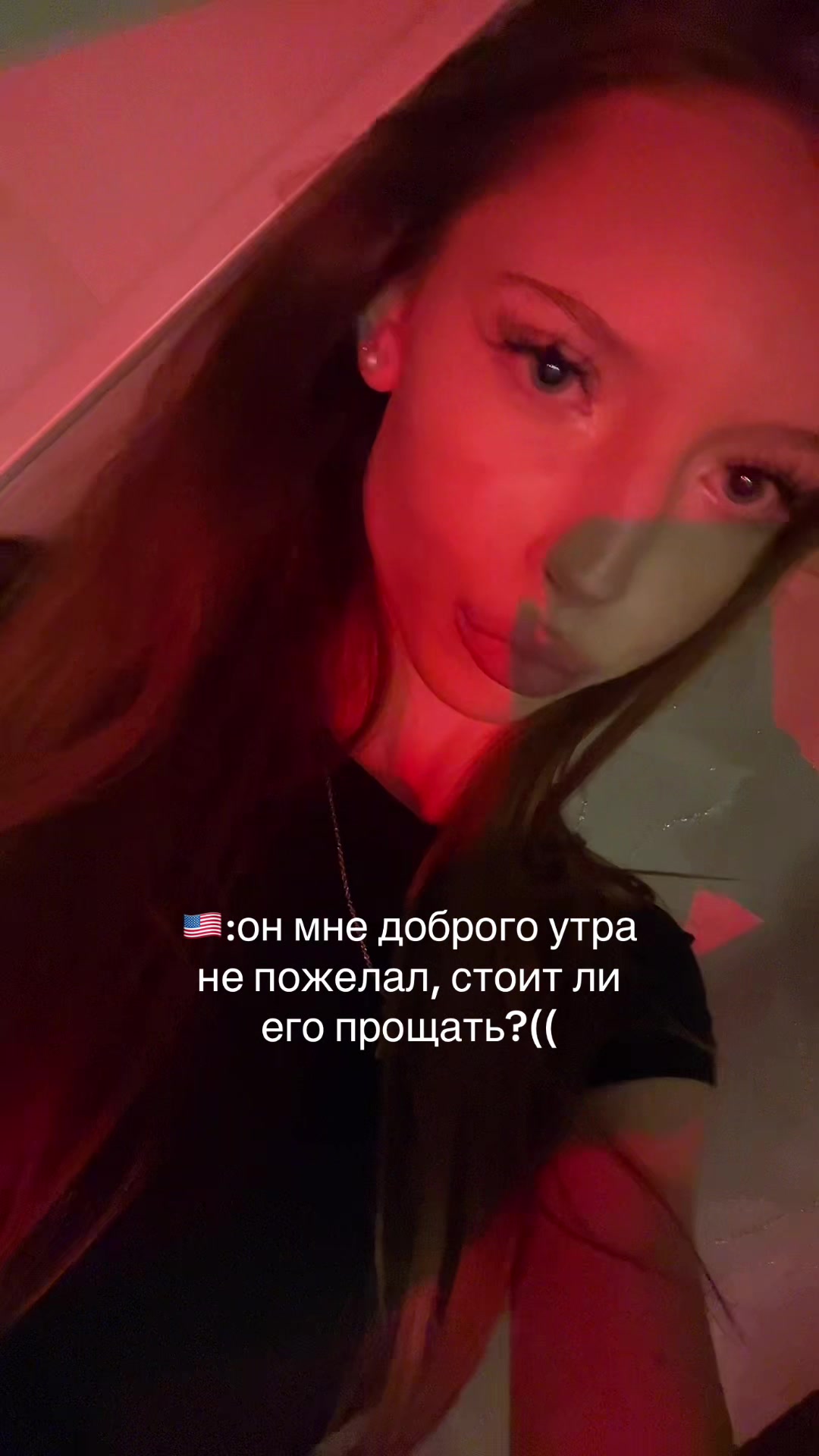 @полиняка