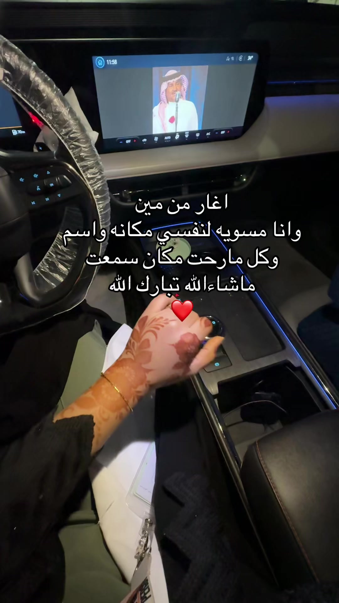 @نينا ابراهيم 🩺🇸🇦
