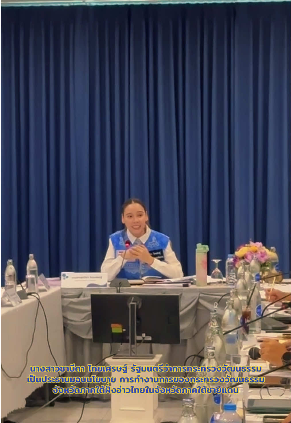 @ประชาสัมพันธ์จ.ยะลา (PR YALA)