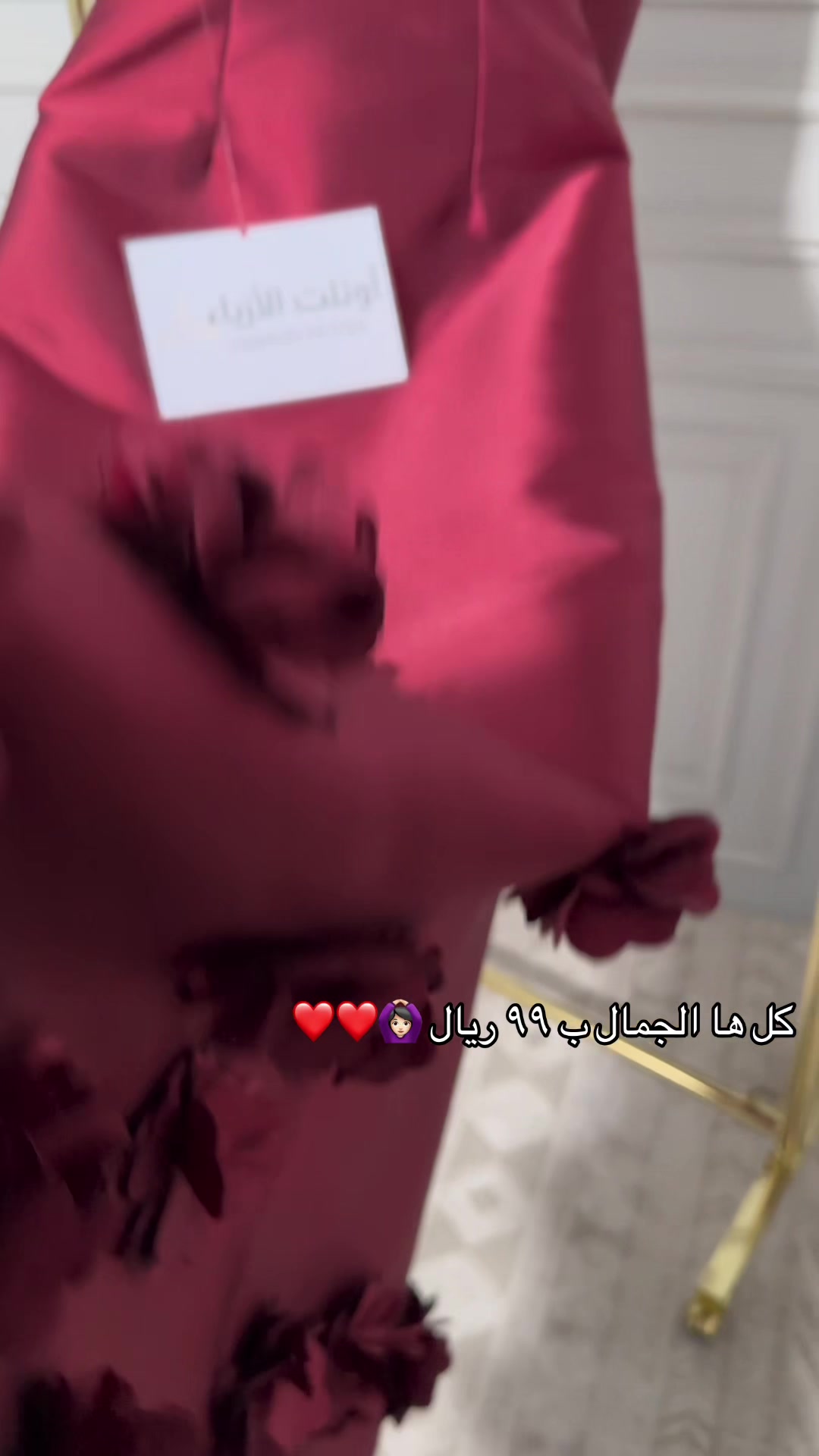@اوتلت الازياء