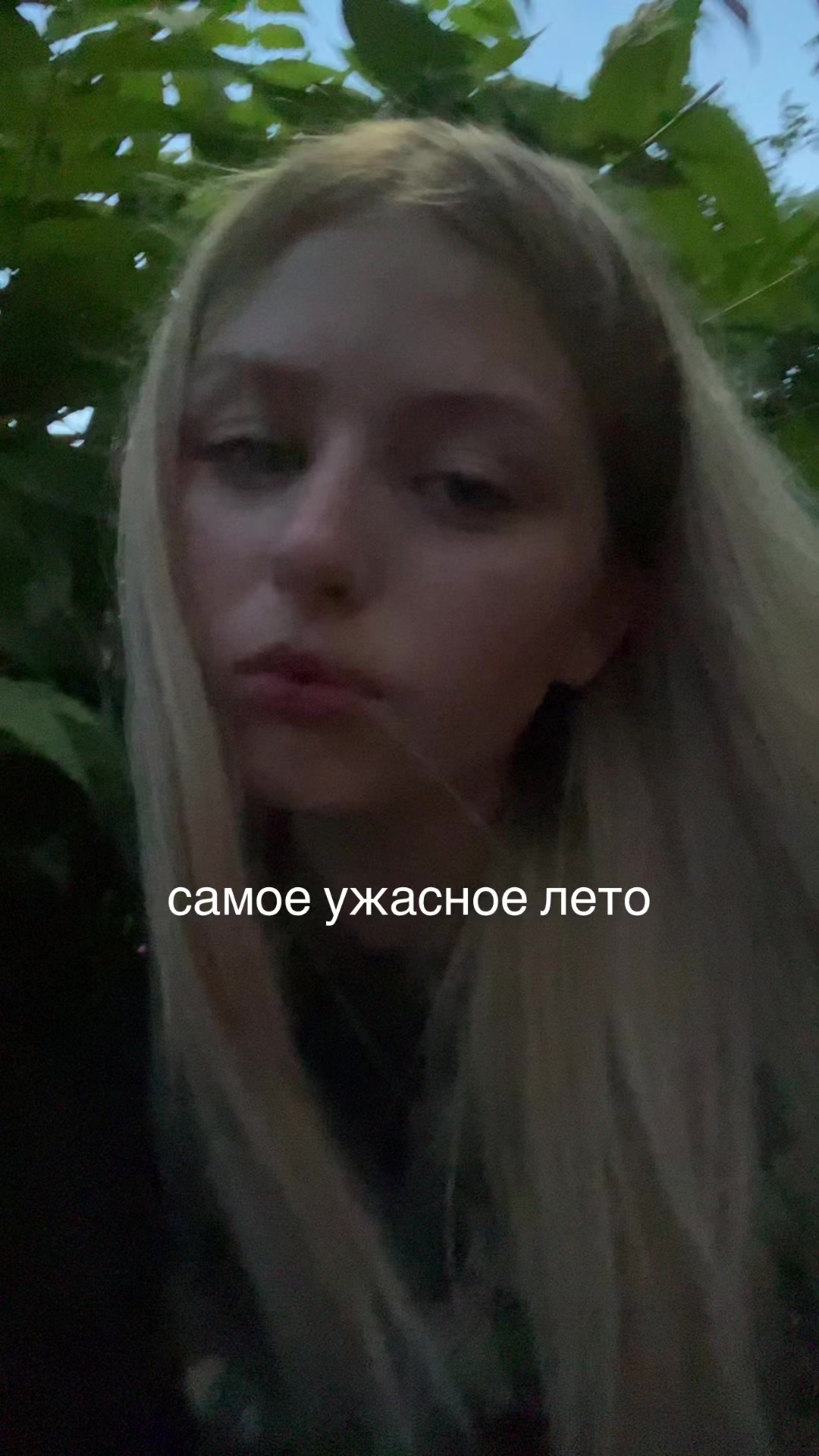 @тгк: настя швед