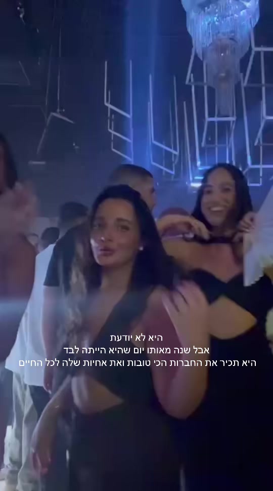 @romi.lay