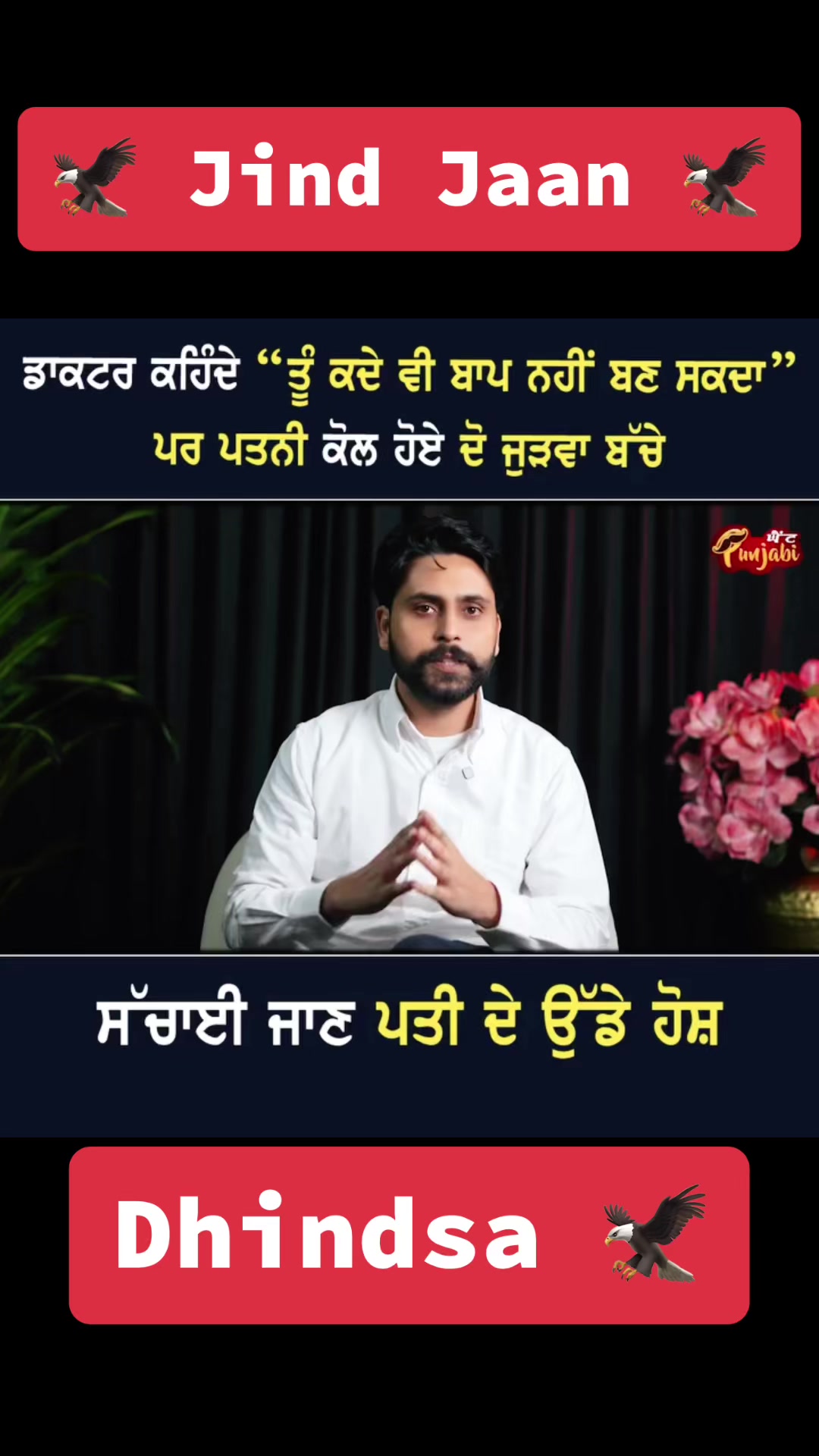 @JindJaaN