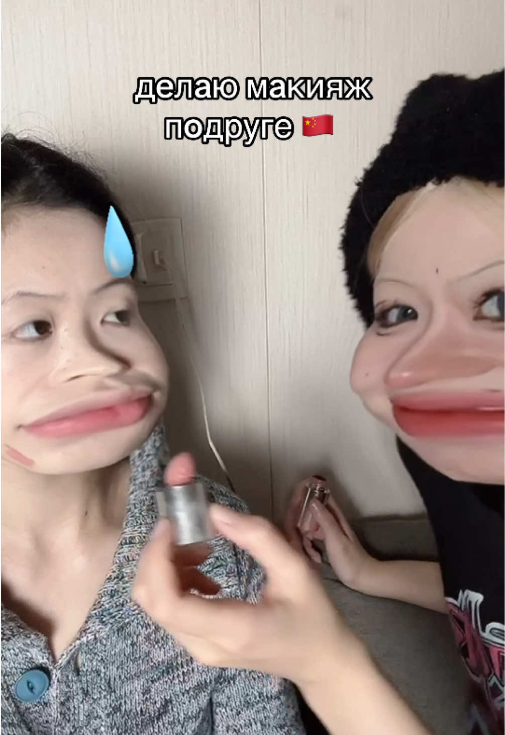 @нюбиби