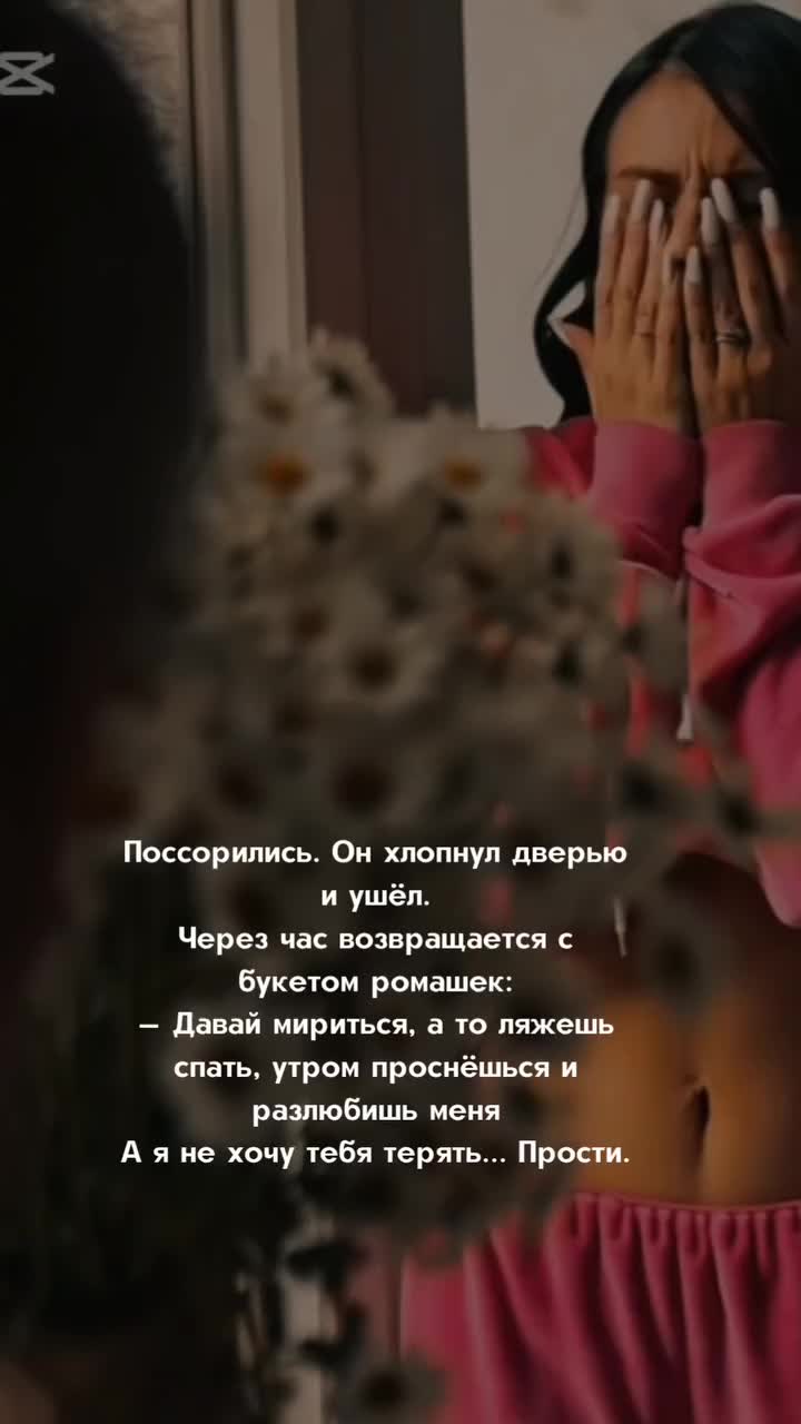 @Таисия