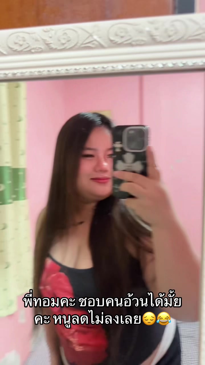 @มะนาวอย่าเอาแต่นอน
