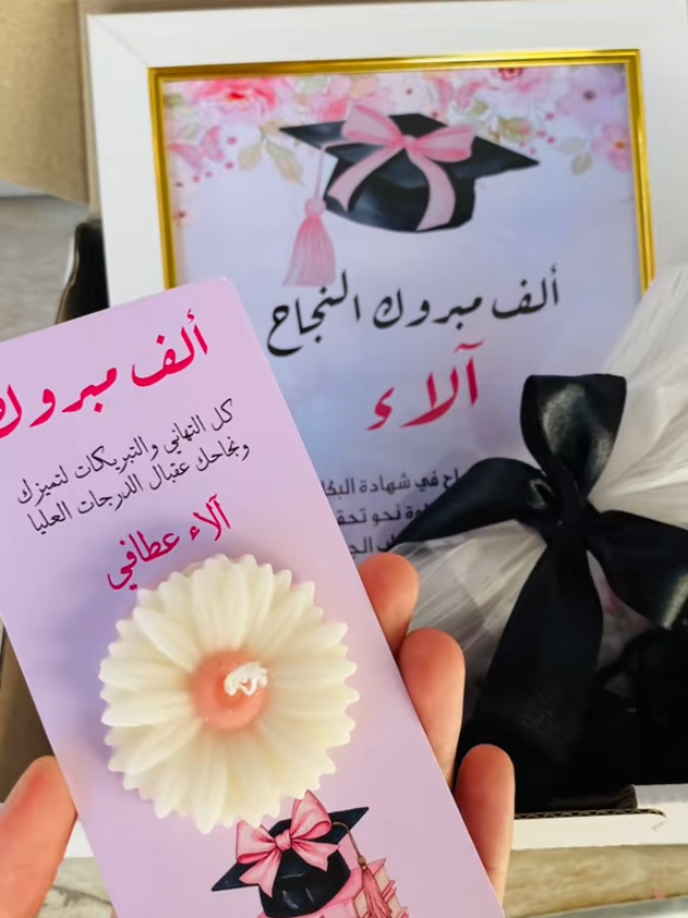 @bnat_elsultane