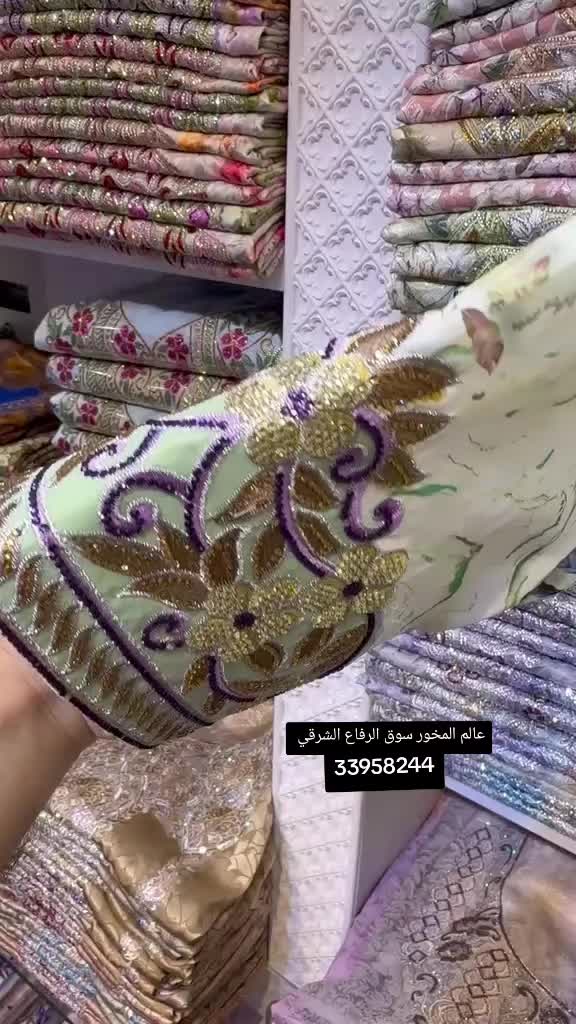 @عالم المخور