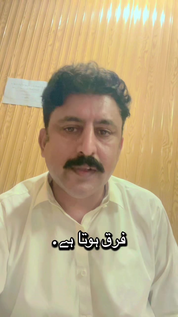 @Waqas Khan Mahota