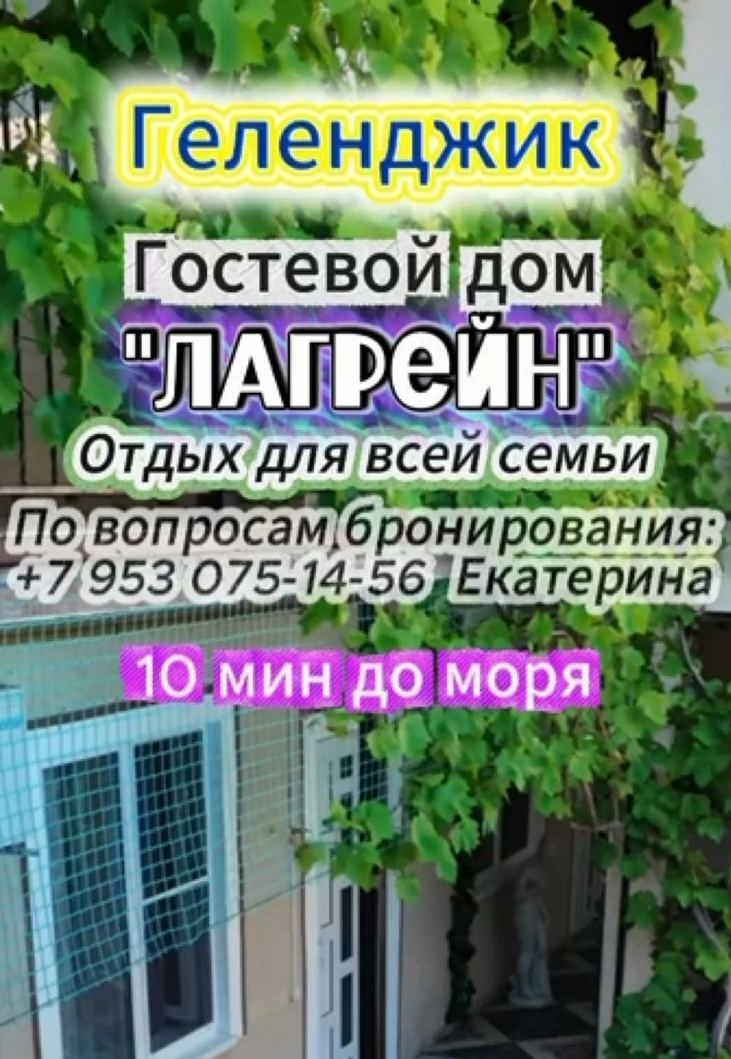 @Туда где море