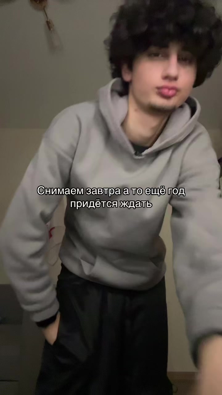 @тгк: общительный