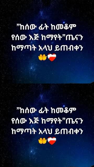 @Ammu Amar امياحبك