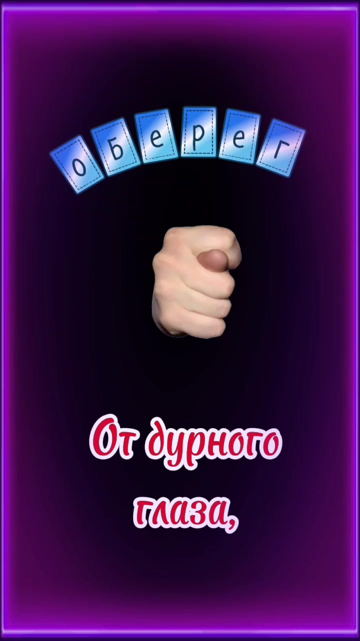 @ИРИНА