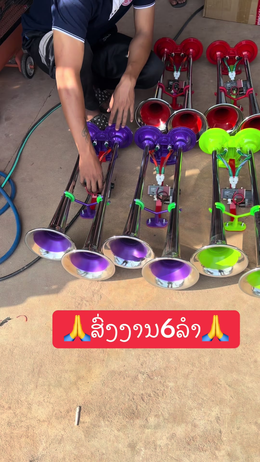 @ຕໍ້າອາໄຫ່ລແຕ່ງທາງ450ປີຂາຍສົ່ງ