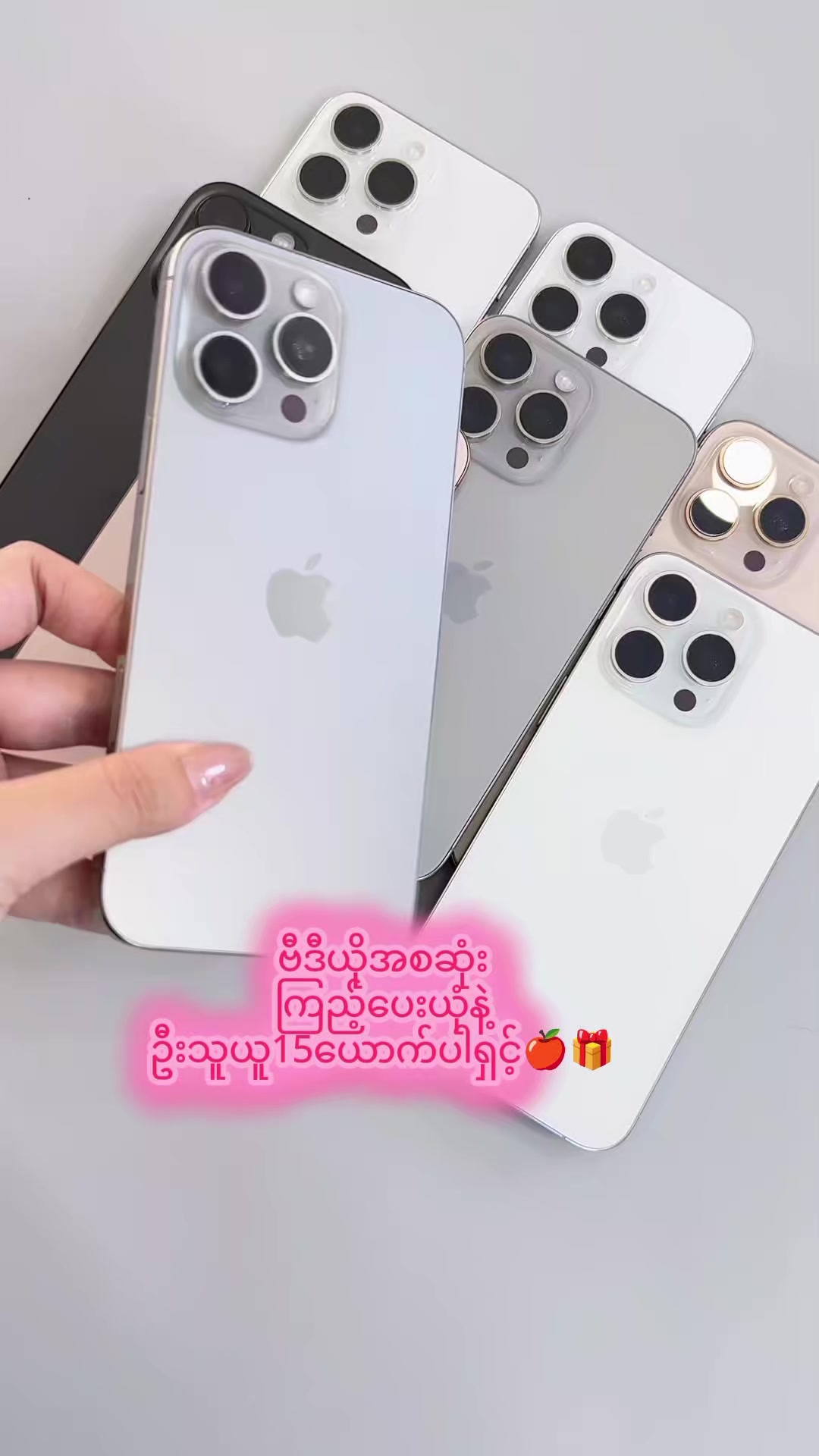 @MYAT NOE MOBILEðâ