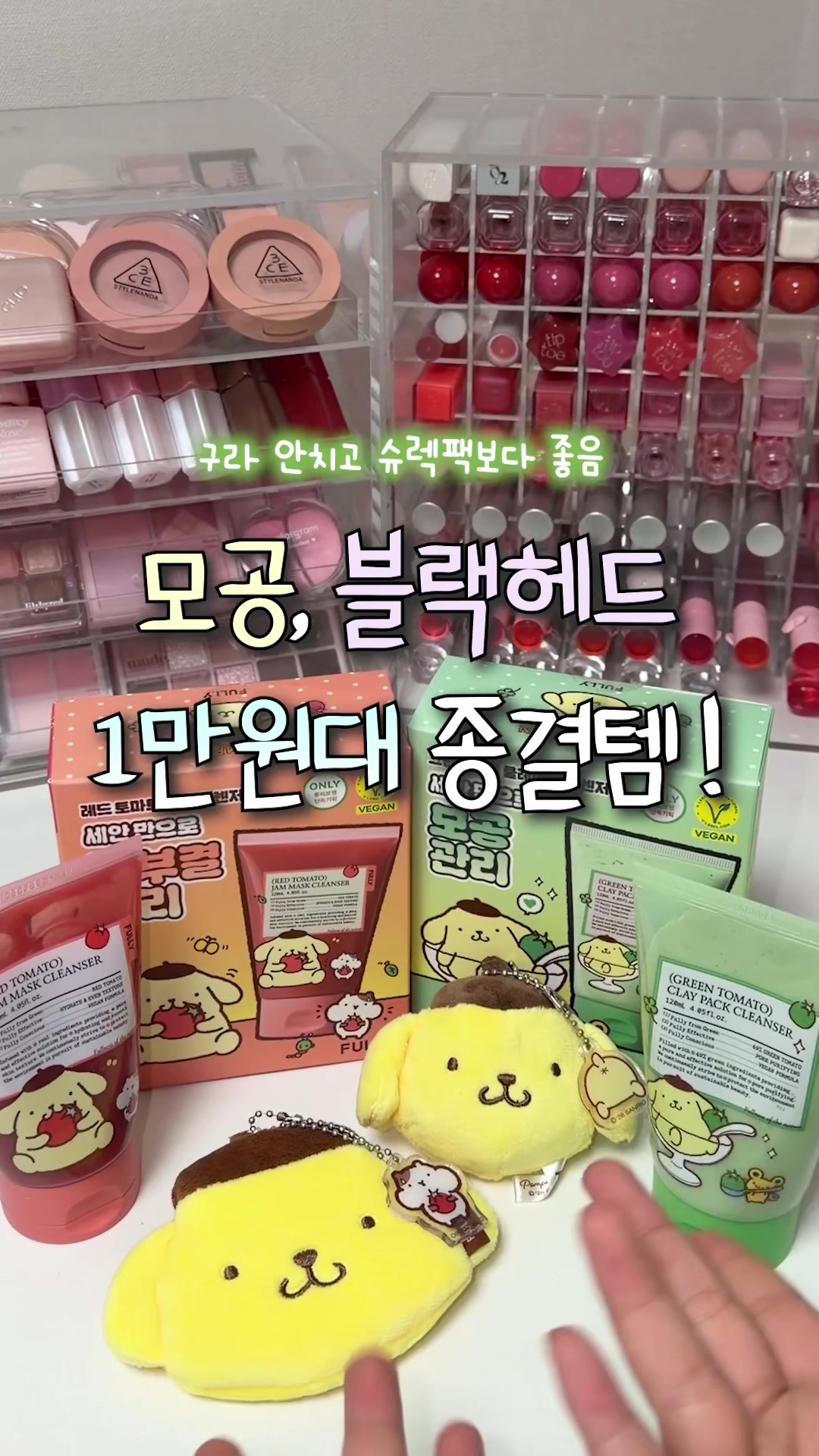 @럽코