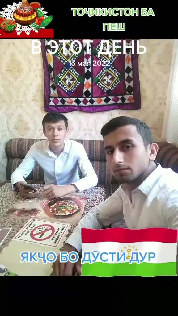 @KHOLZODA ASADULLOH