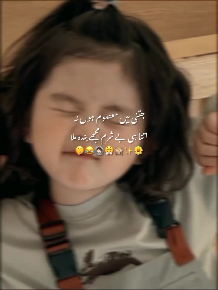@🐼᭄❥شہــــــــــــــــزادی💗🌷