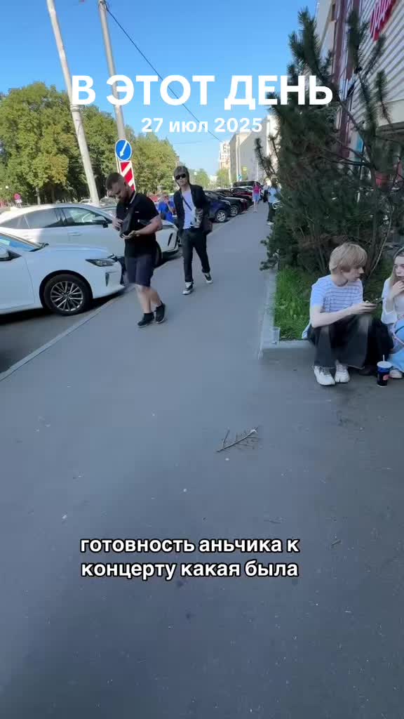 @афк
