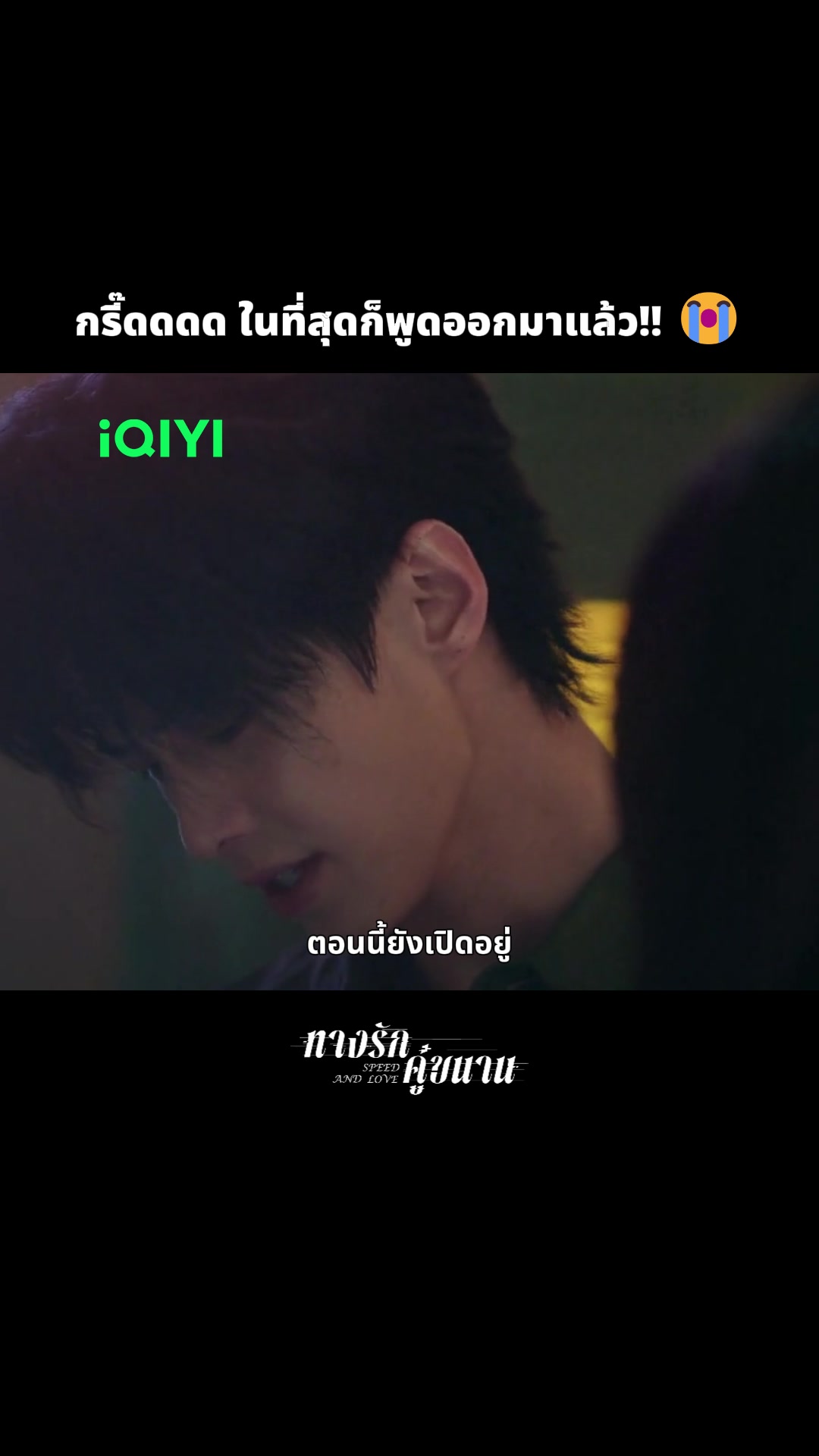 @iQIYI Thailand
