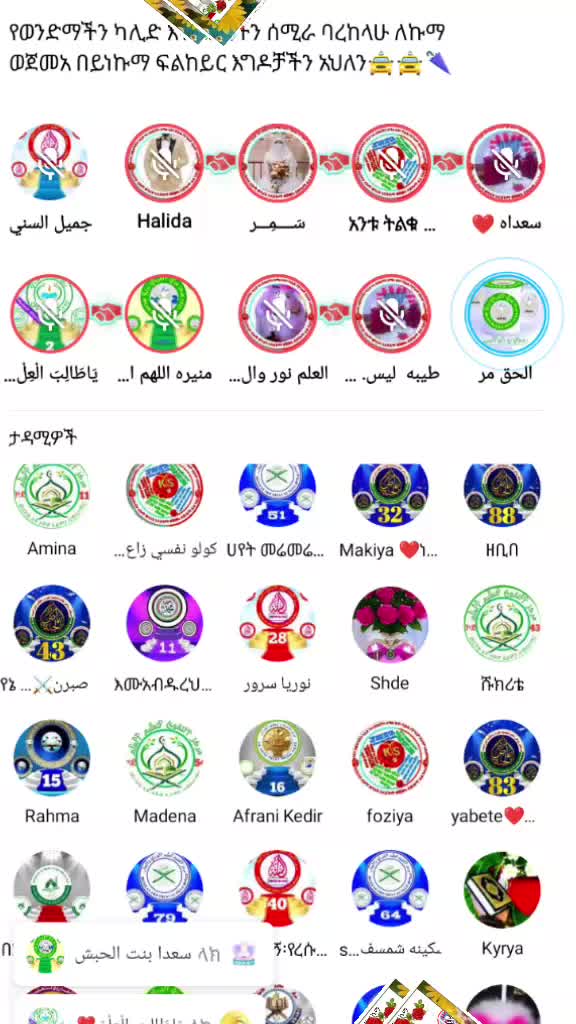 @ሀያት
