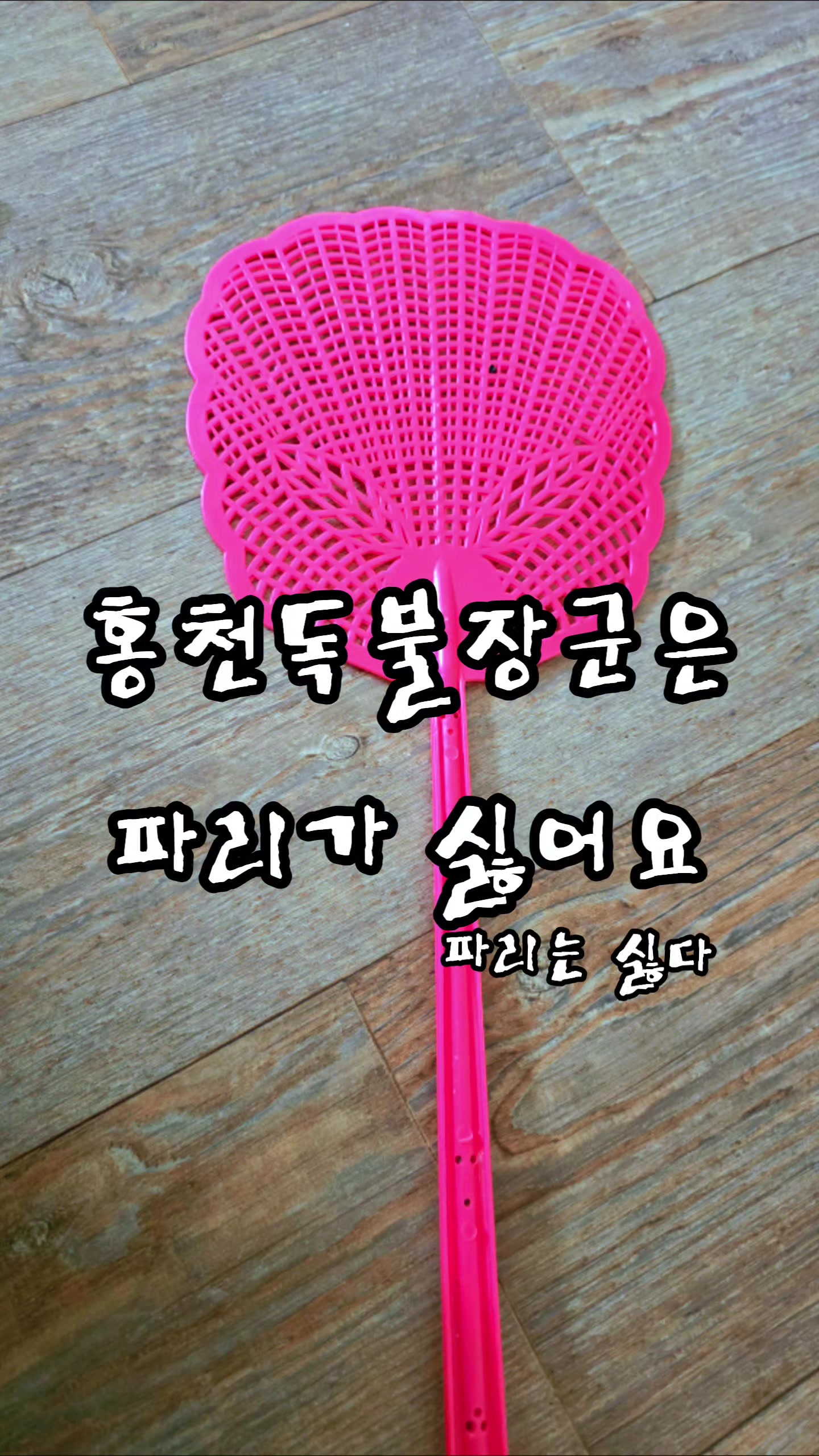 @🔥고물급남자