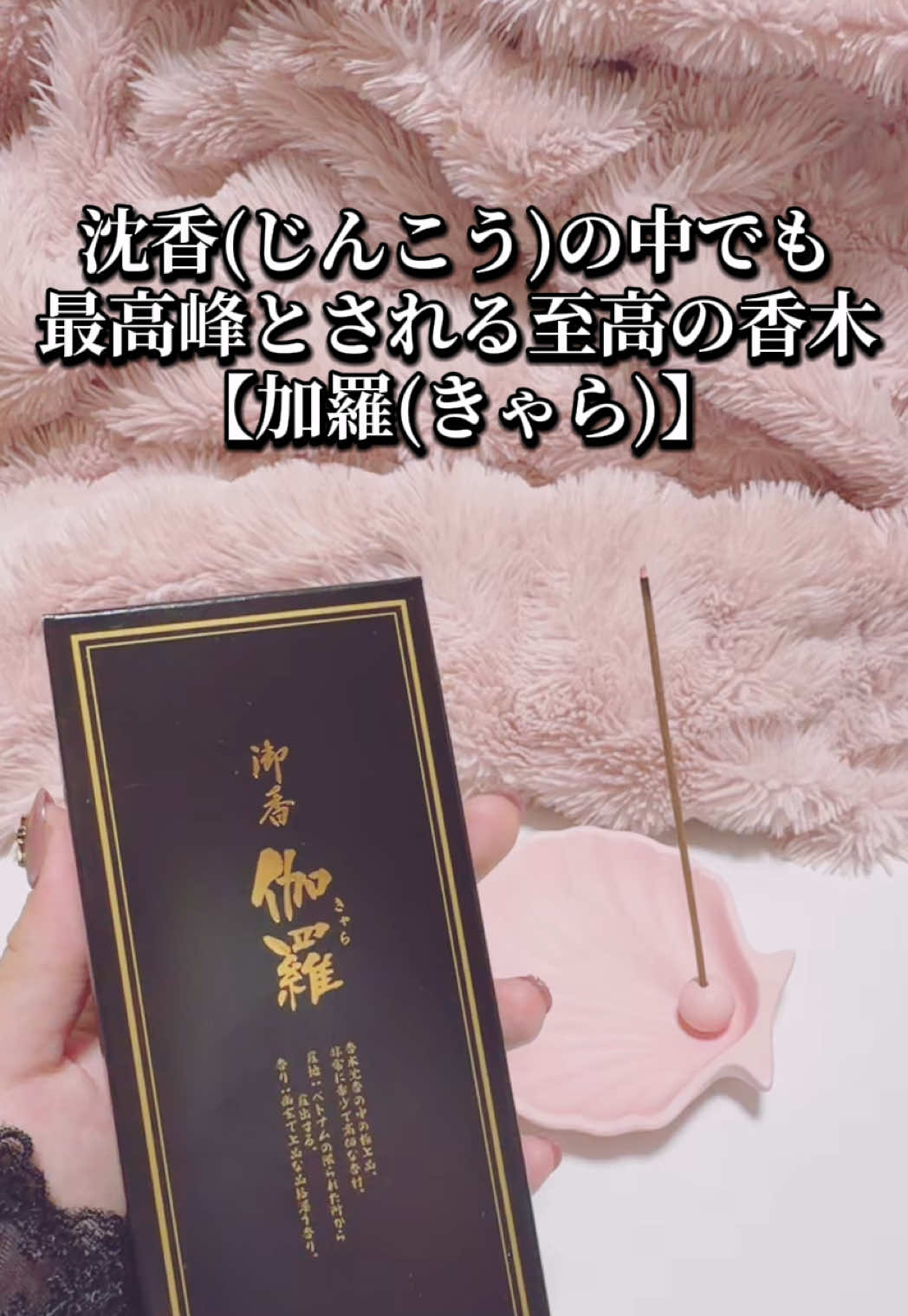 @さなぴ🍒