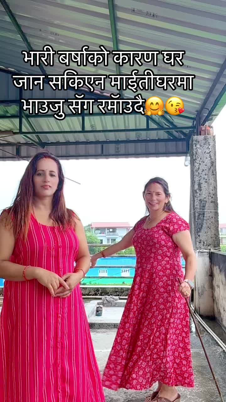 @Manju Subedi🫰🏻