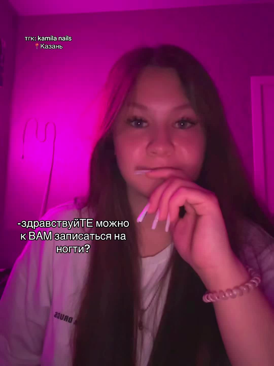 @▪️МАНИКЮР▪️КАЗАНЬ▪️