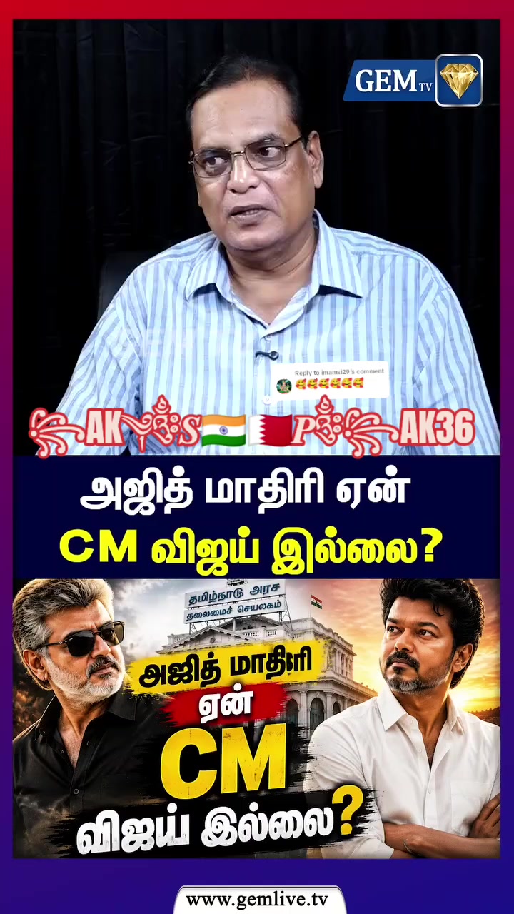 @சுரேஷ்அஜித்