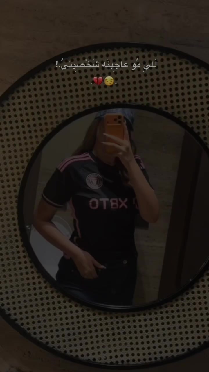 @ســـــ𝑯𝒂𝒏𝒂𝒏𝒆ــارة🫰🏻