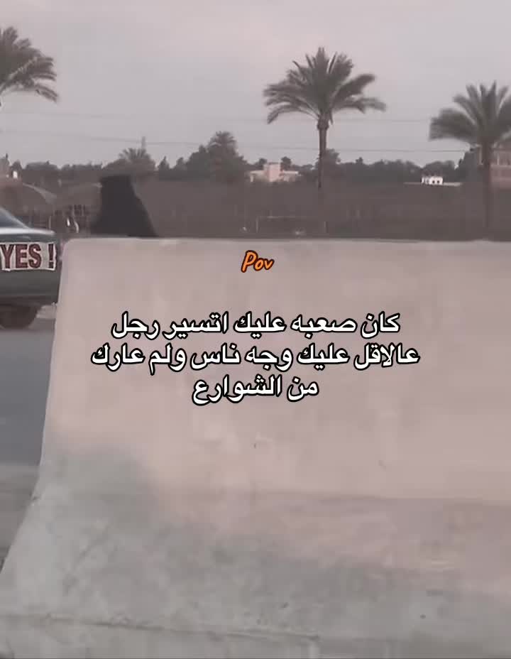 @﮼مناحي