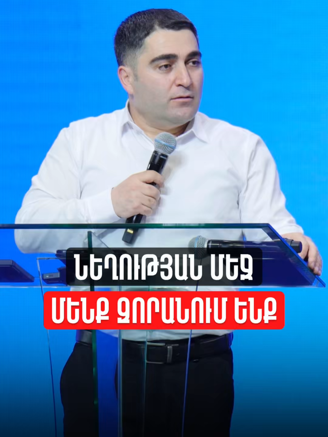 @Sevak Barseghyan