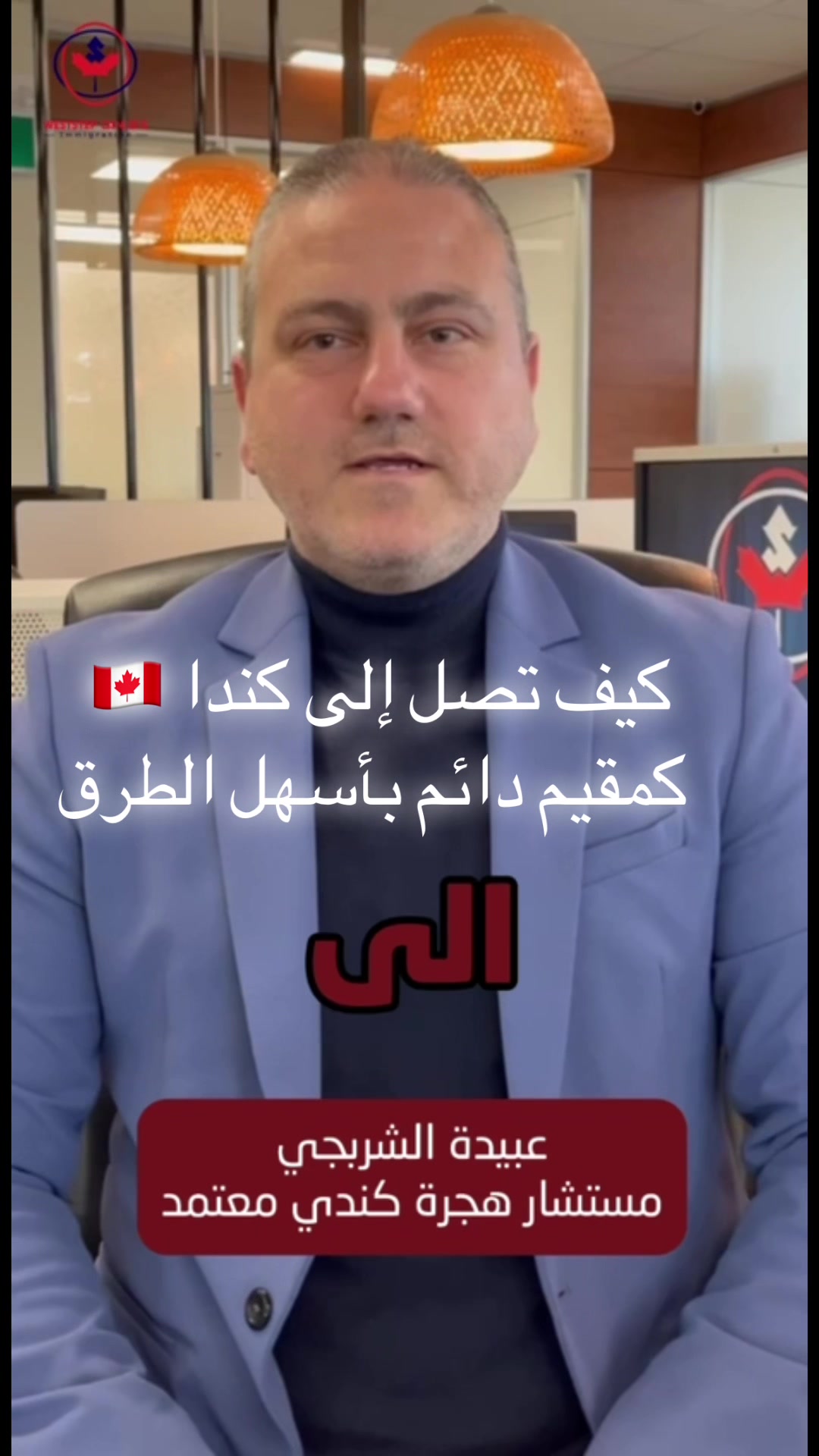 @WestStep Canada Immigration