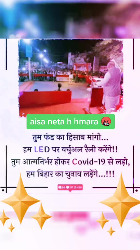 @Ishu Ansari