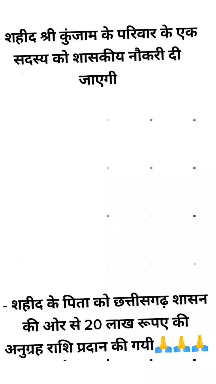 @༄Rᵈ᭄✿SAHU࿐