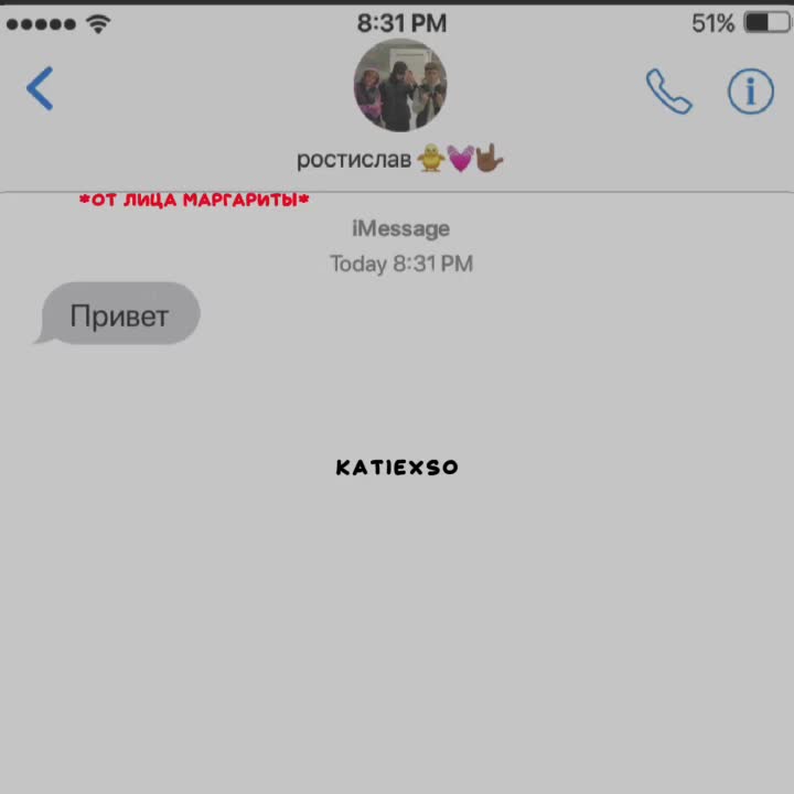 @#ᴋᴀᴛиᴇᴋᴄᴏ🌷💘