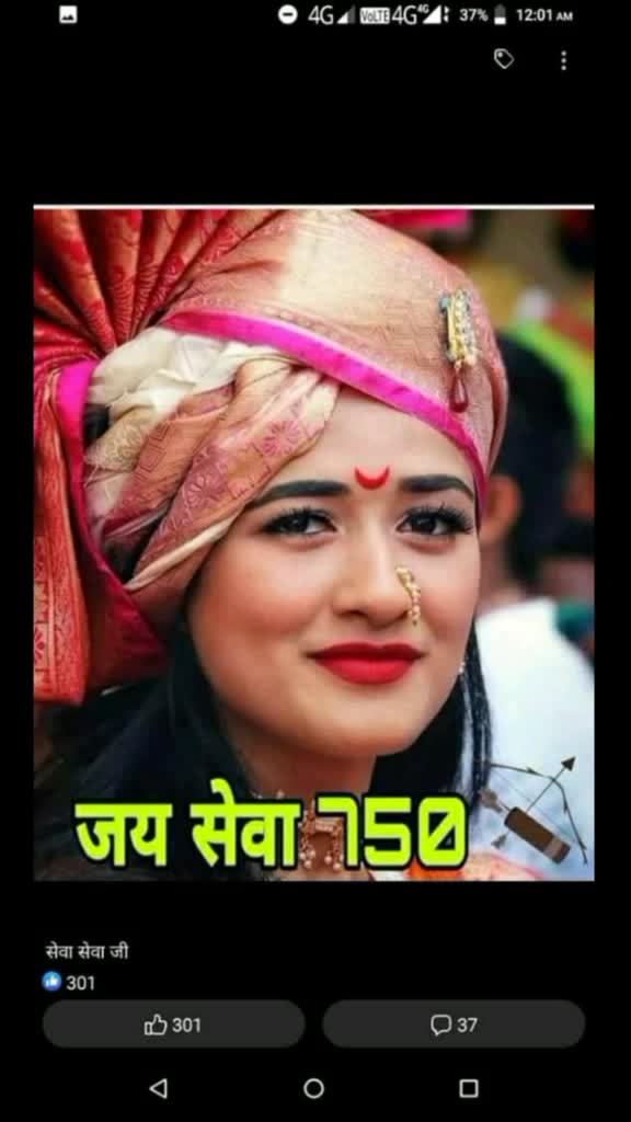 @कोयतुर राम ओरकेरा750
