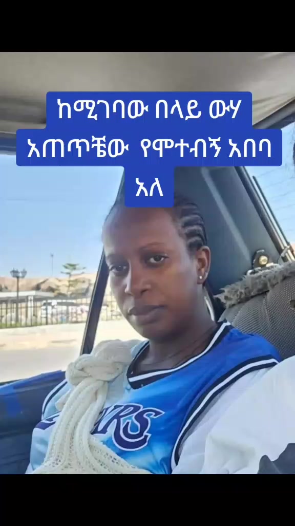@ኤማሁስ አንስጣስያ