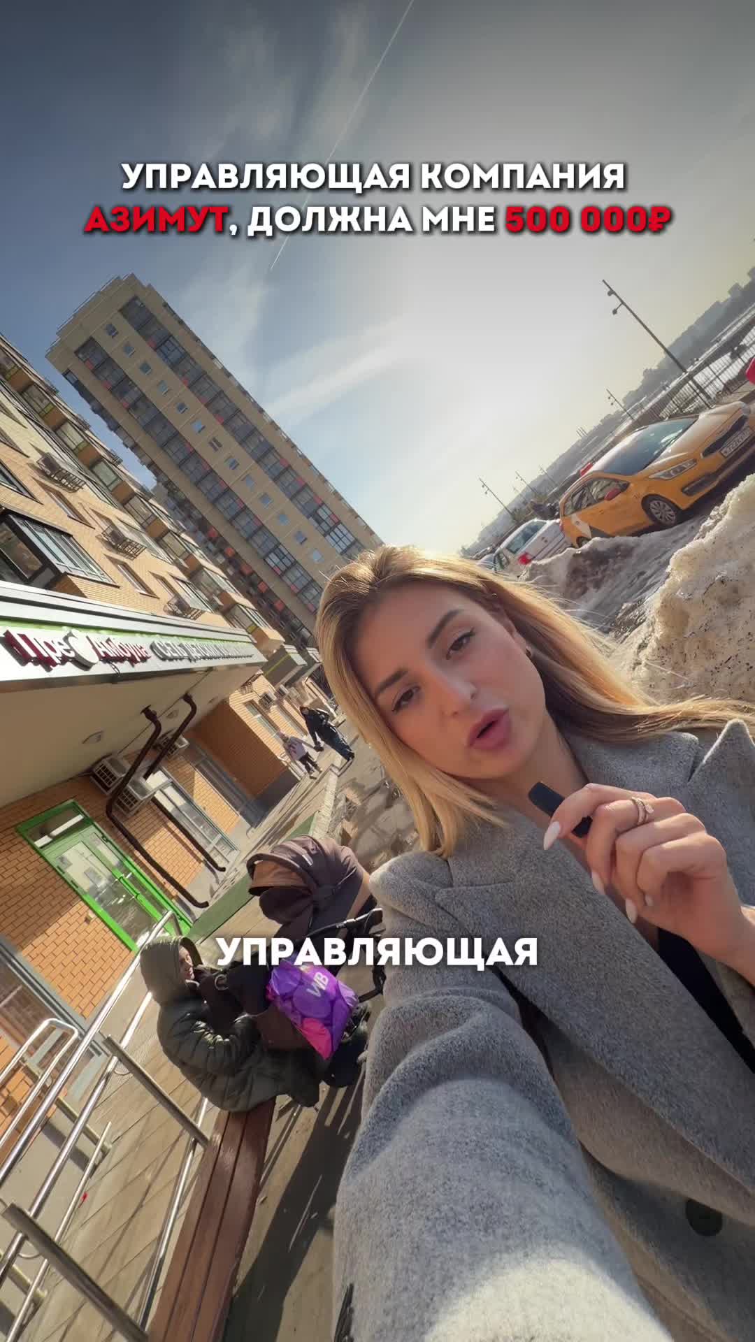 @Sabina_lawyer