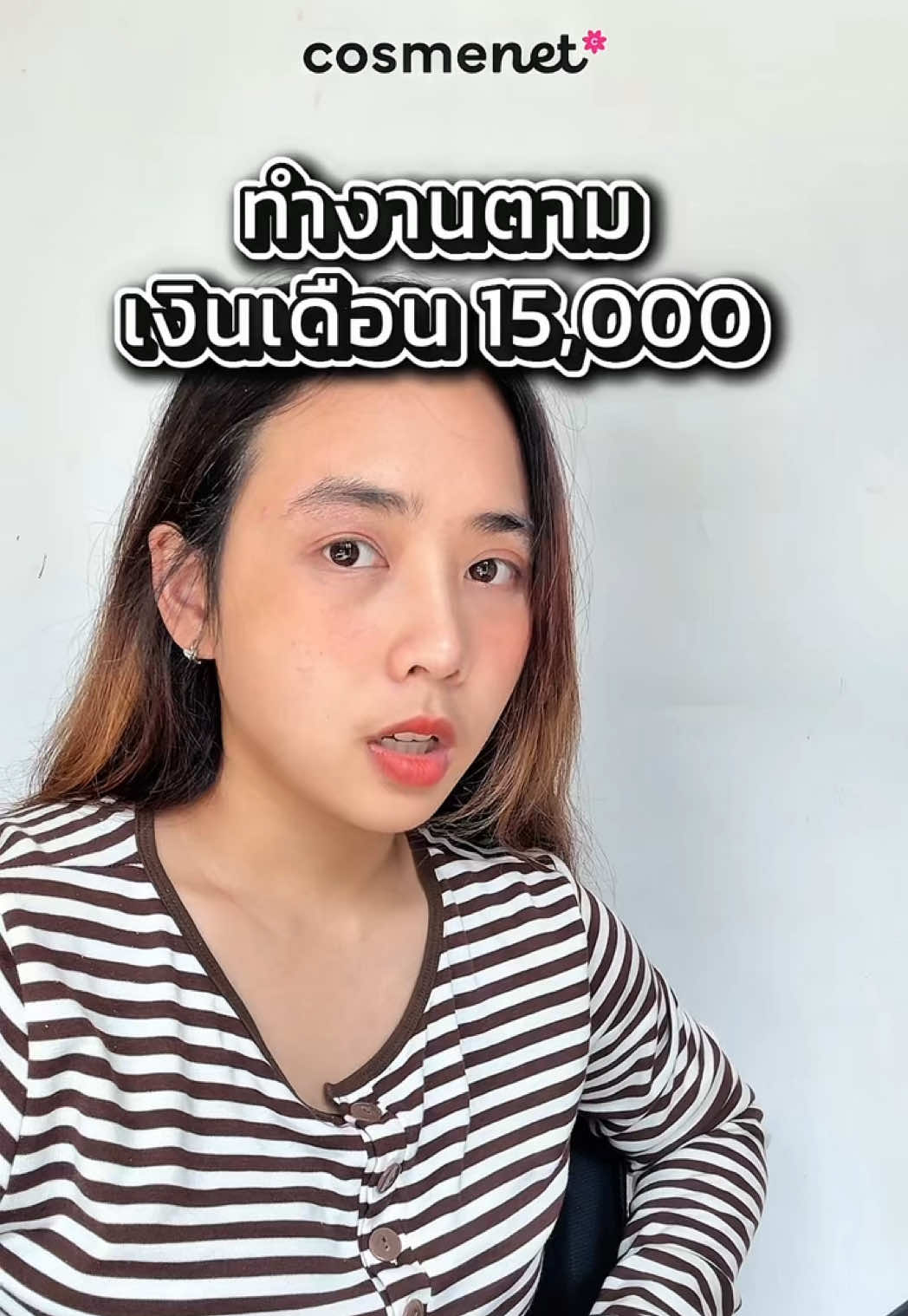 @Cosmenet