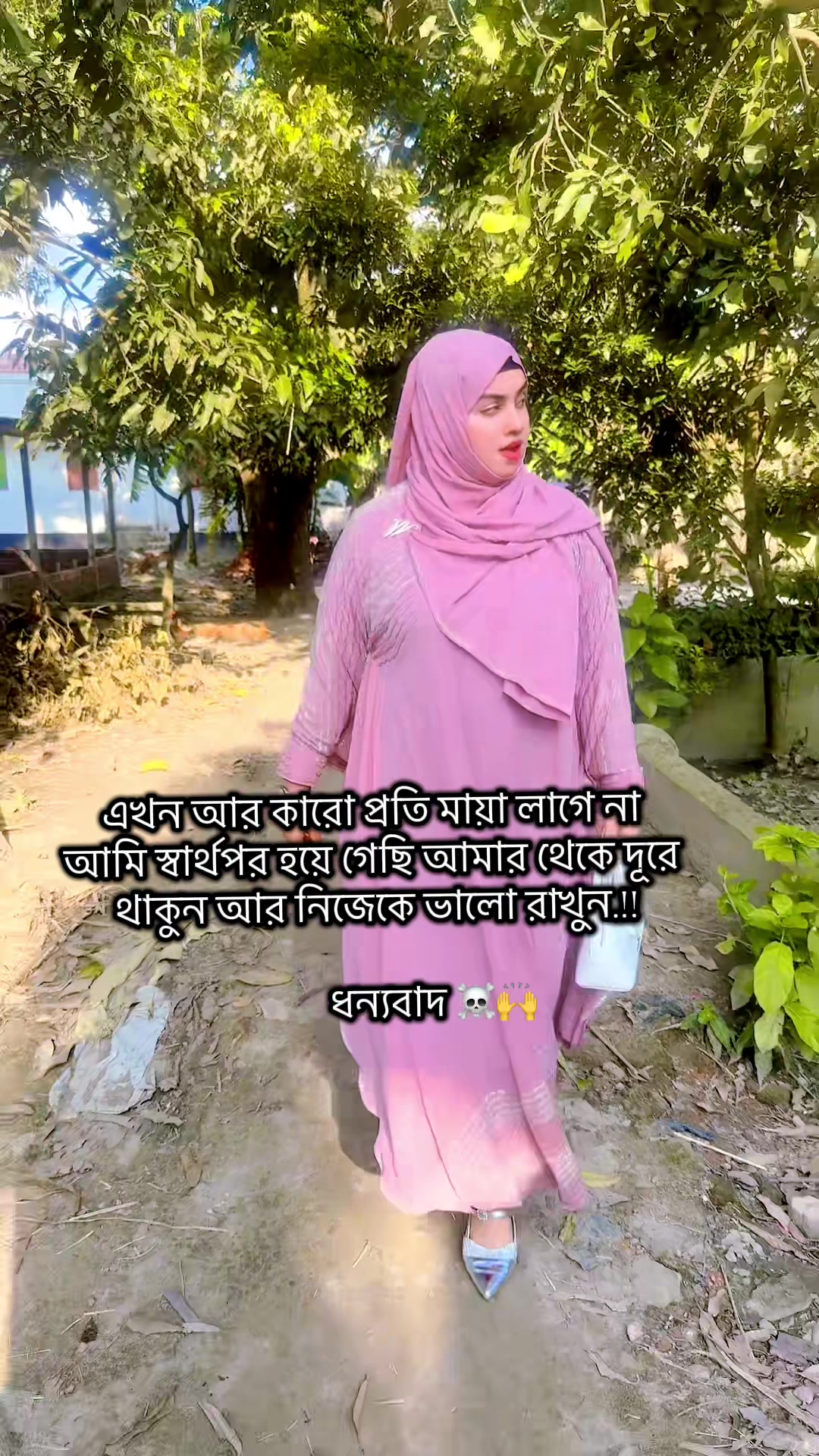 @💔Borsha🥰🖤