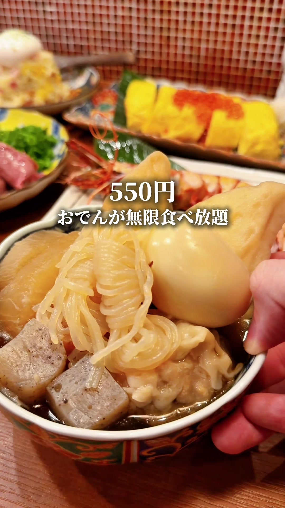 @ハル|東京グルメ・新大久保