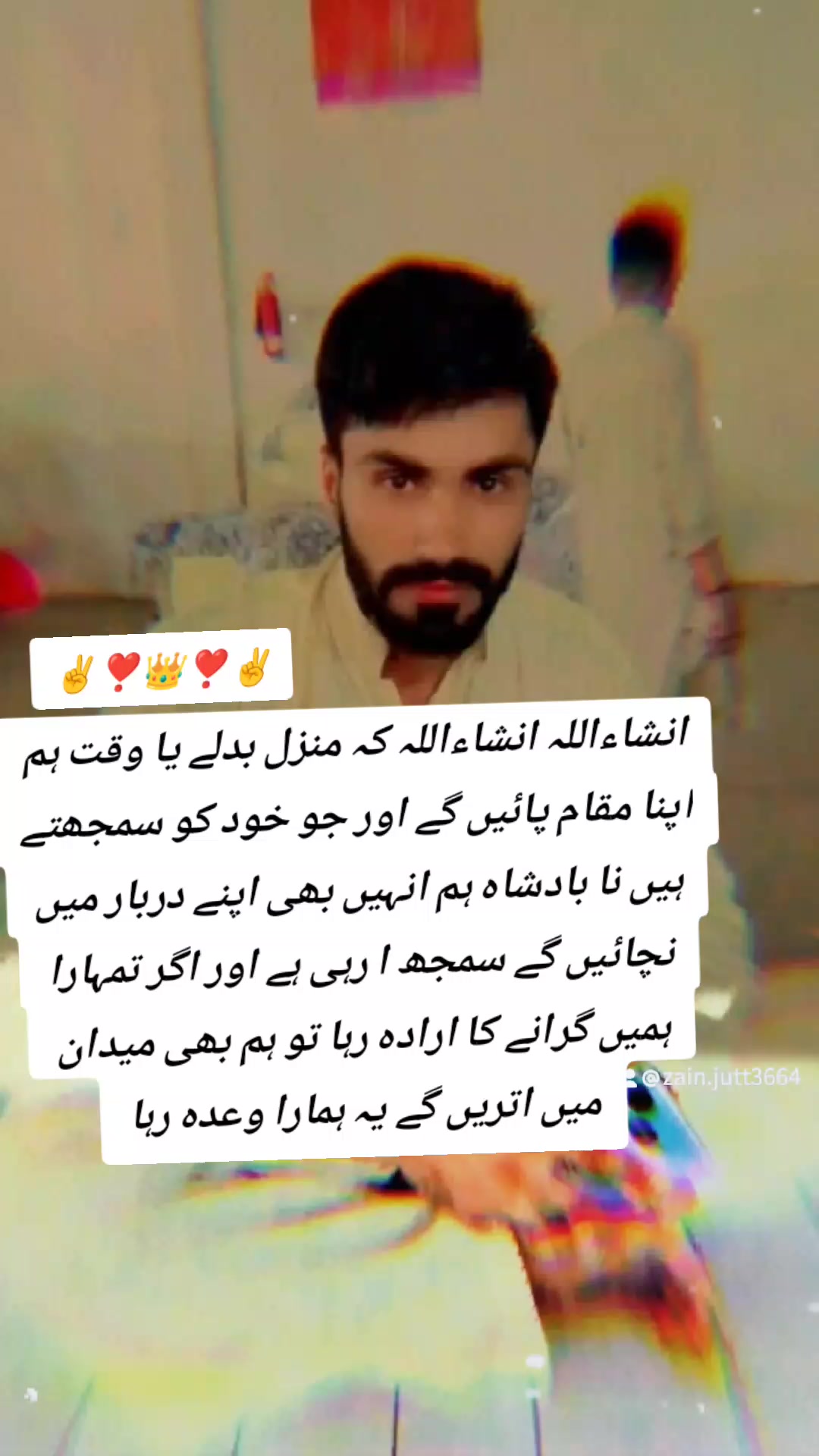@🖤👍👑(زین)👑 (بادشاہ )👑👍🖤