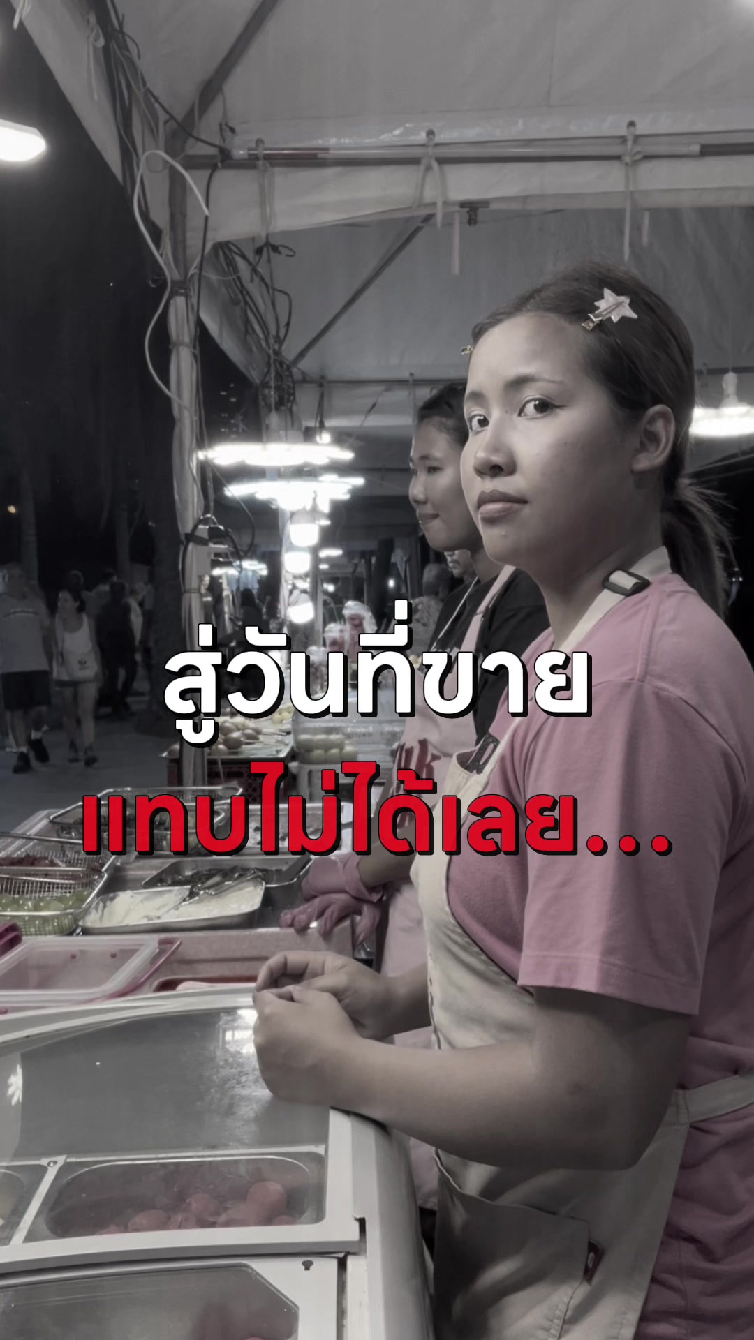 @pukpik.official